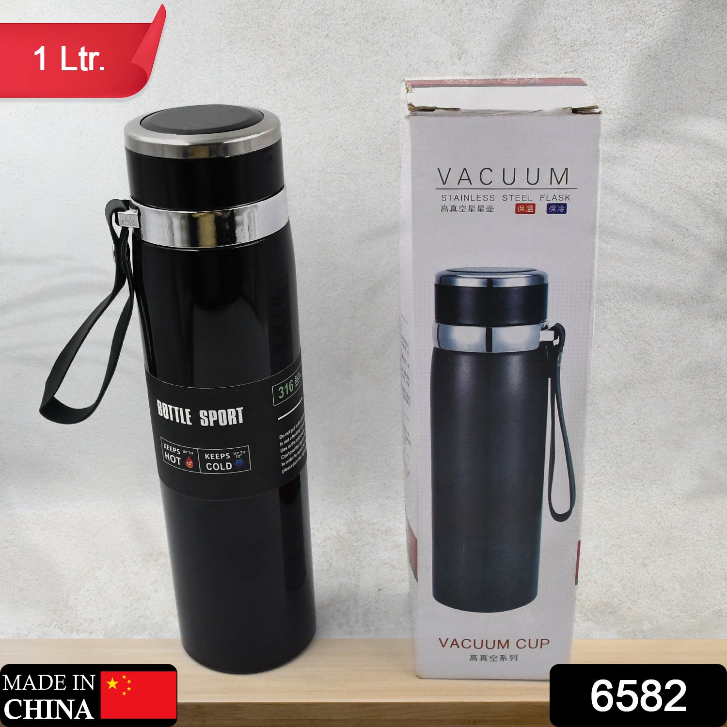6582 Double Stainless Steel Wall Flask Vacuum Insulated Water Bottle 6582 Double Stainless Steel Wall Flask Vacuum Insulated Water Bottle